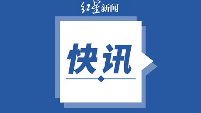 开云app官网入口下载手机版截图2